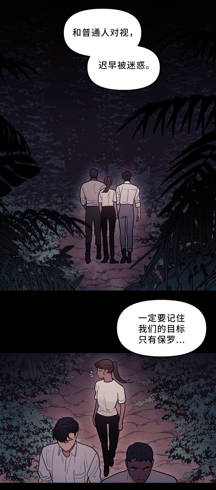 第93章：偷袭