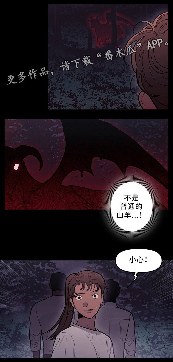 第93章：偷袭