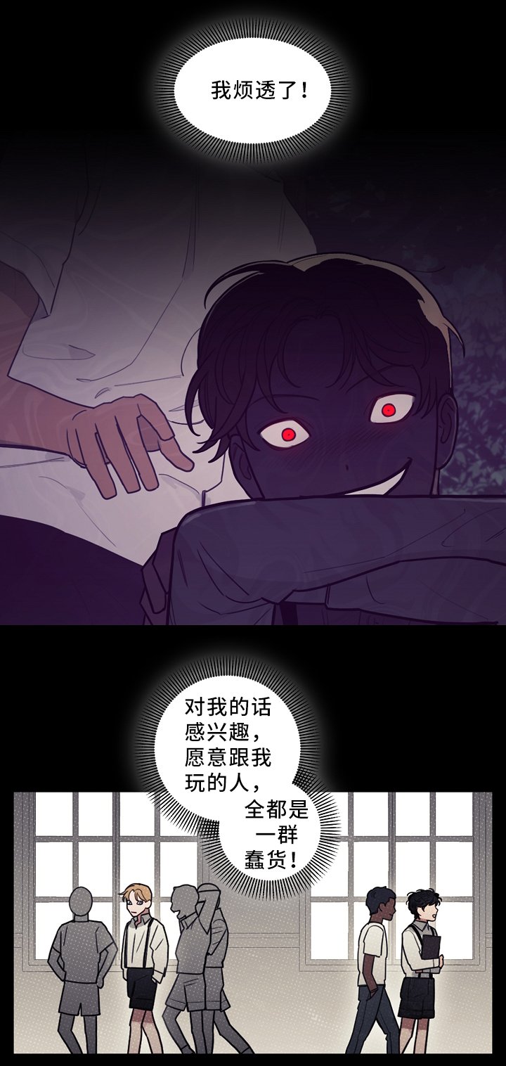 第94章：突发事故