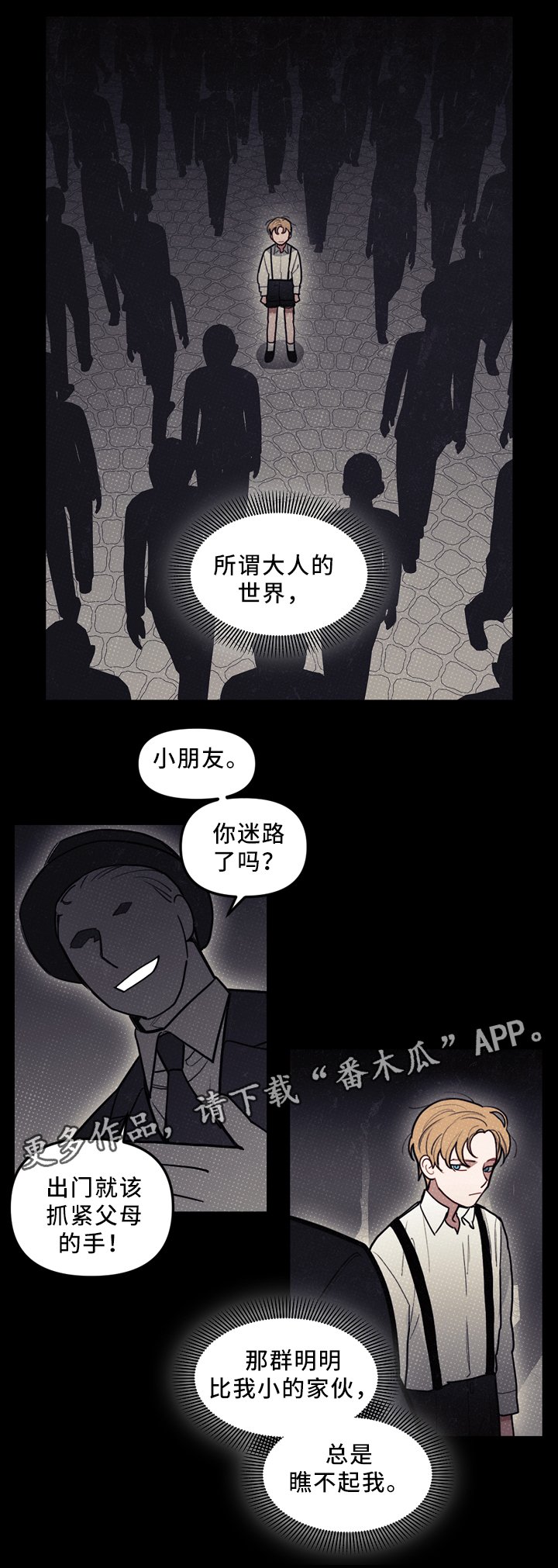 第94章：突发事故
