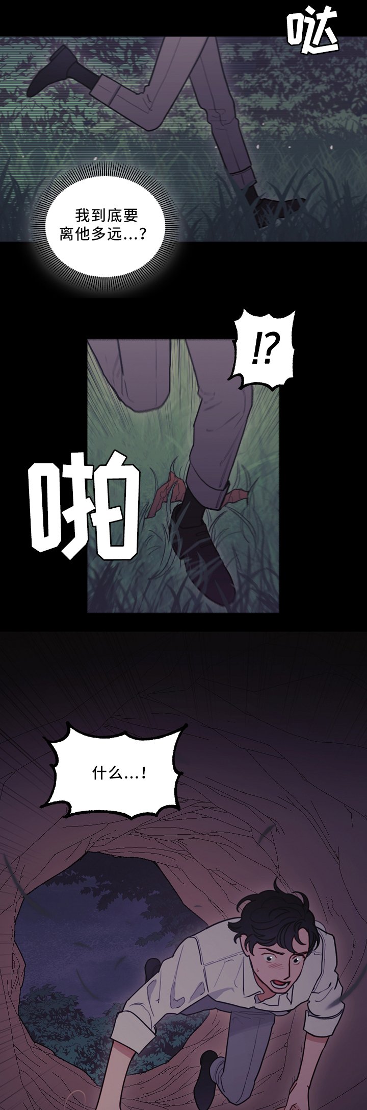 第95章：网开一面