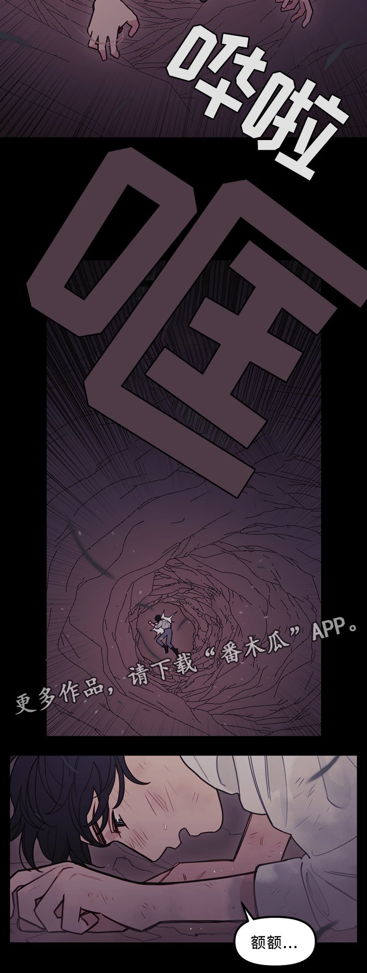 第95章：网开一面