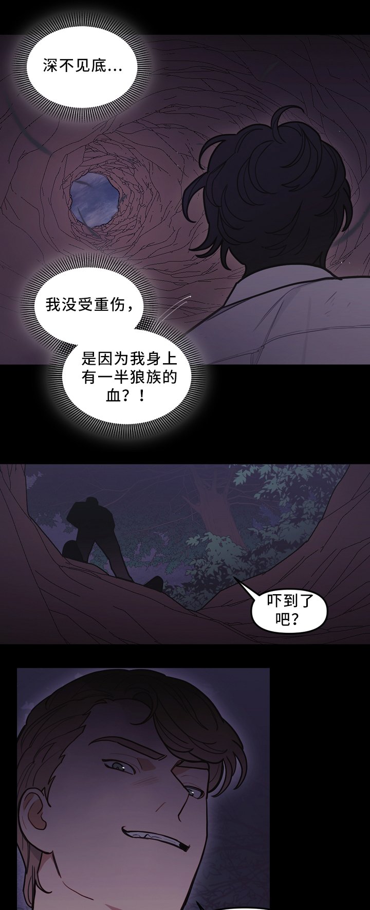 第95章：网开一面