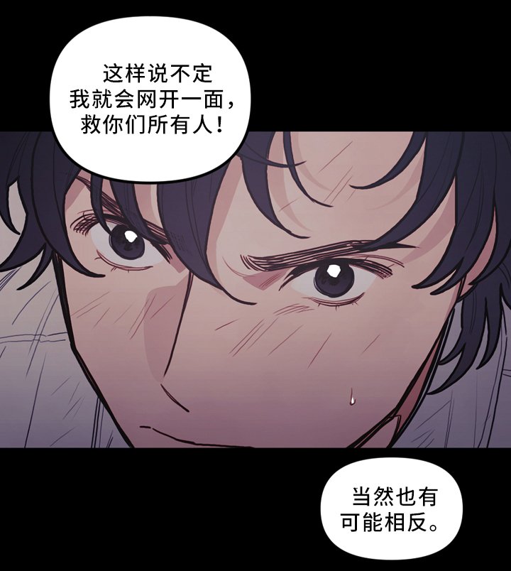 第95章：网开一面