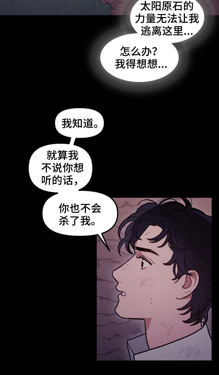 第96章：同样的结局