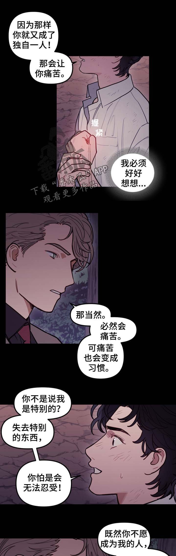 第96章：同样的结局