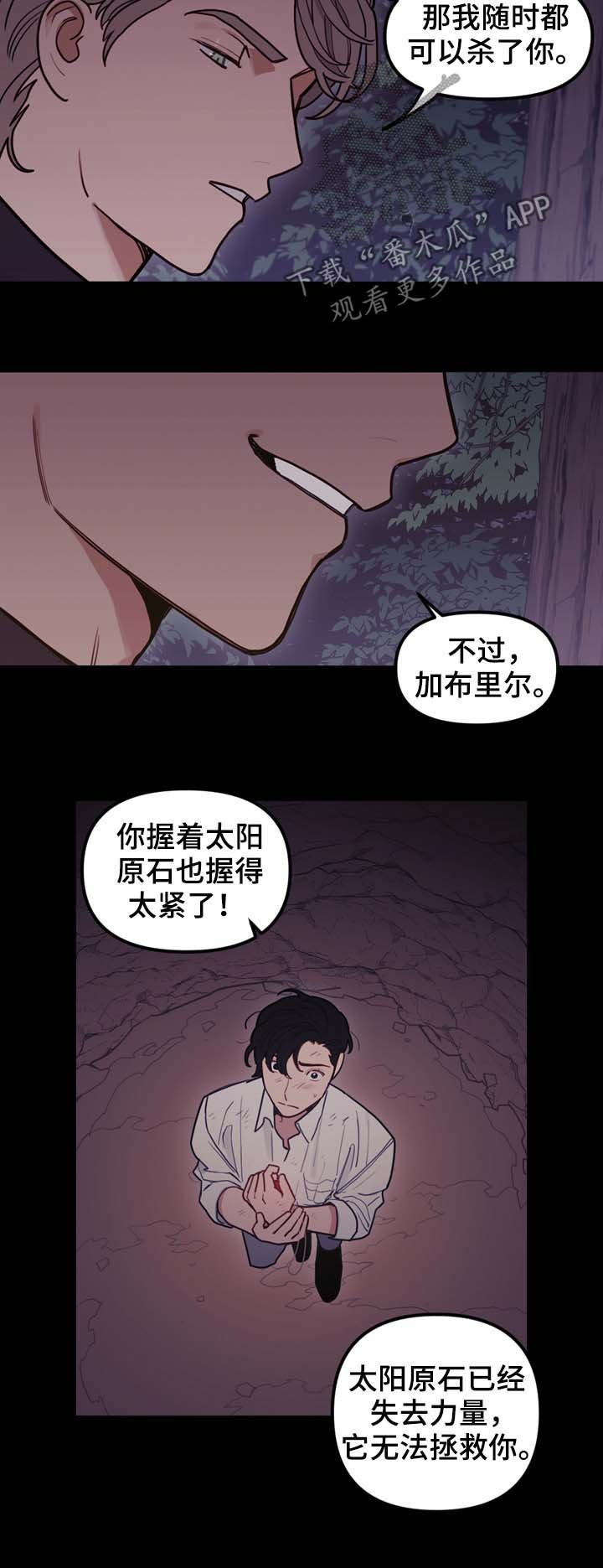 第96章：同样的结局