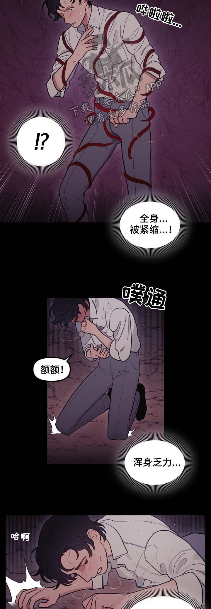 第96章：同样的结局