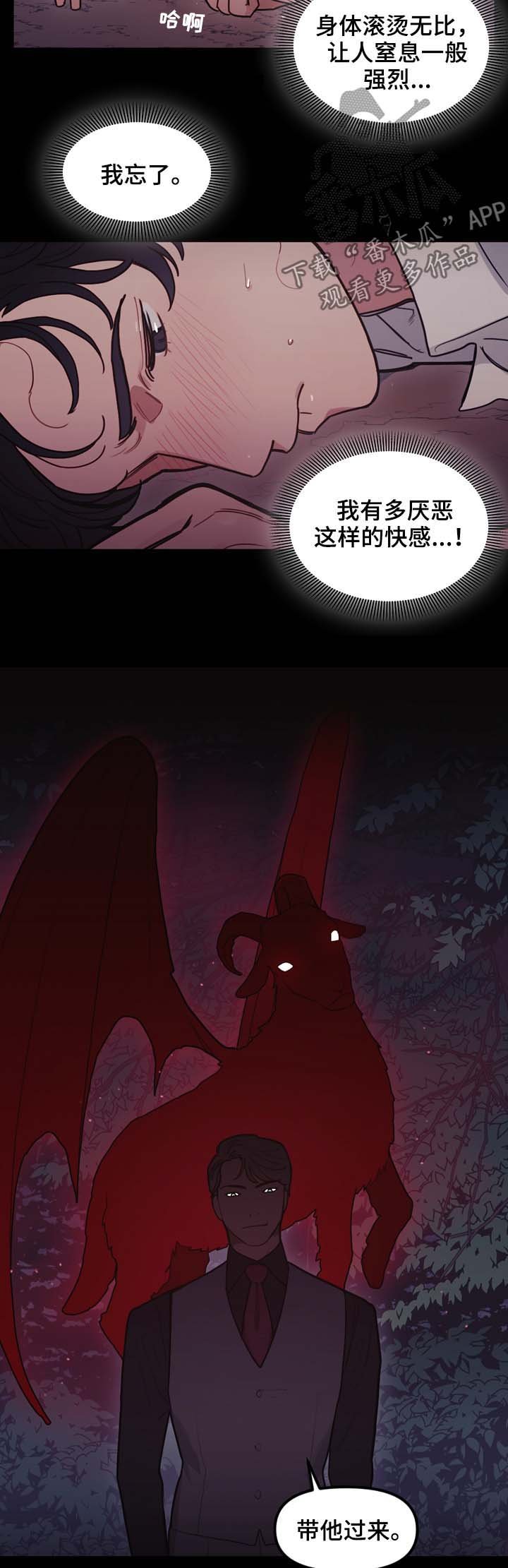第96章：同样的结局
