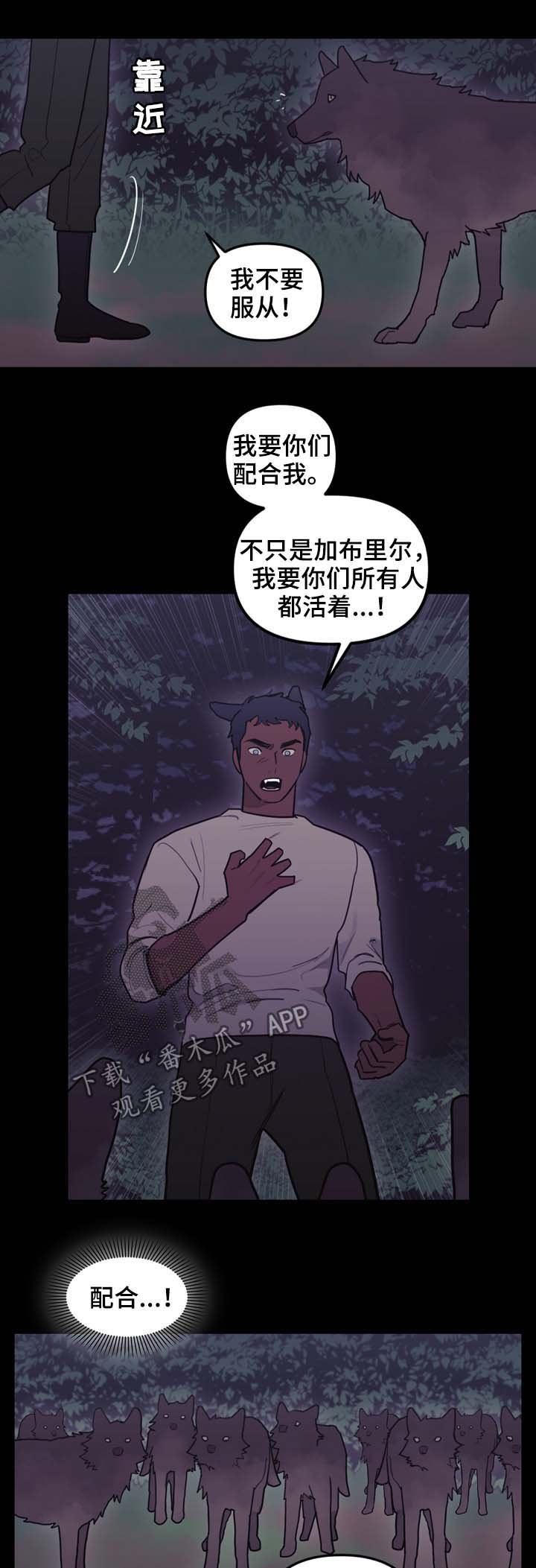 第97章：搜查兵