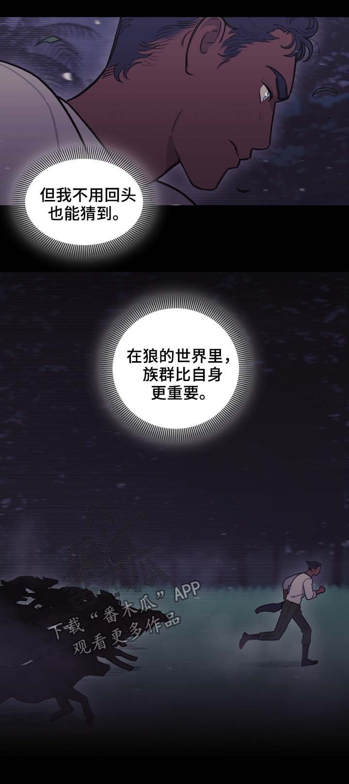 第97章：搜查兵
