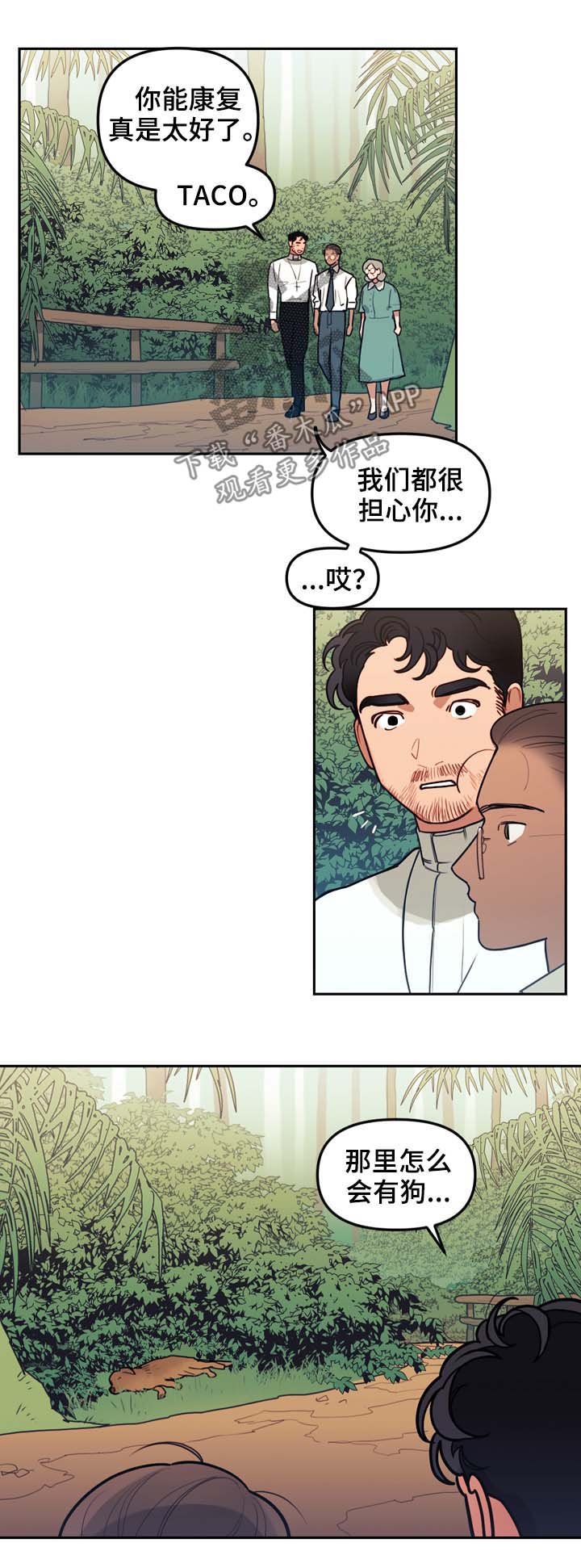 第98章：名字