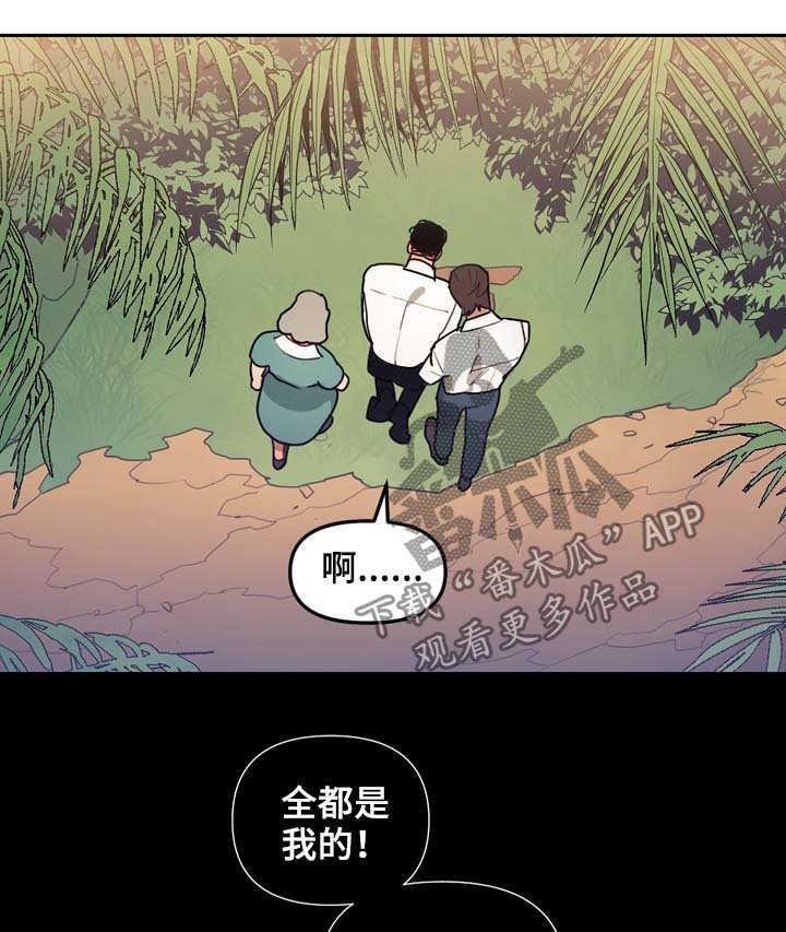 第98章：名字