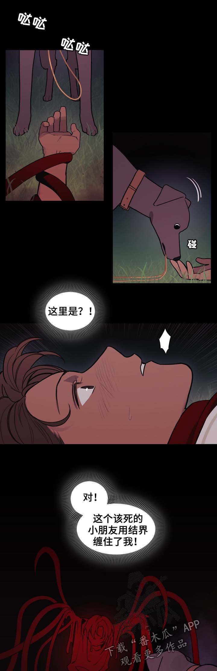 第98章：名字