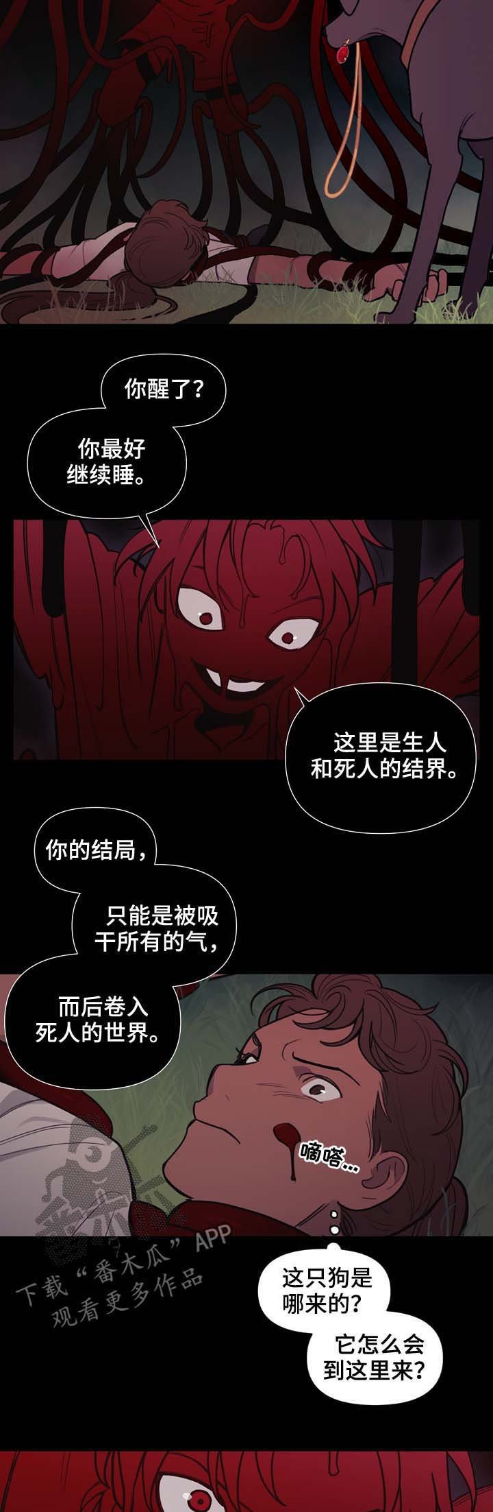 第98章：名字