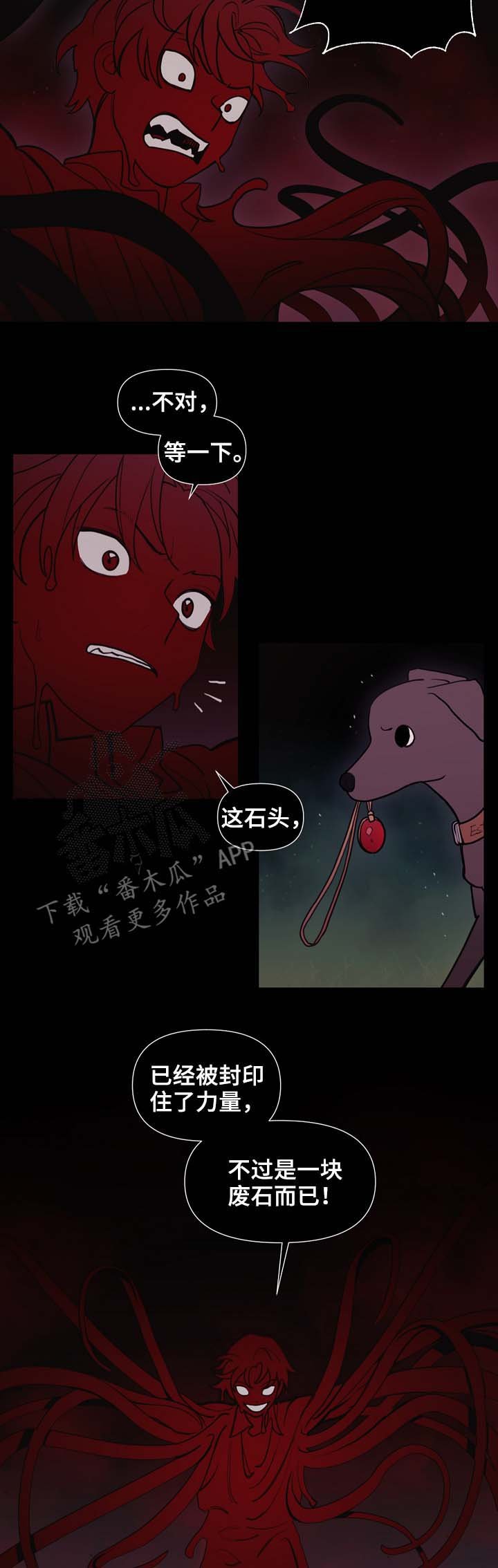 第98章：名字