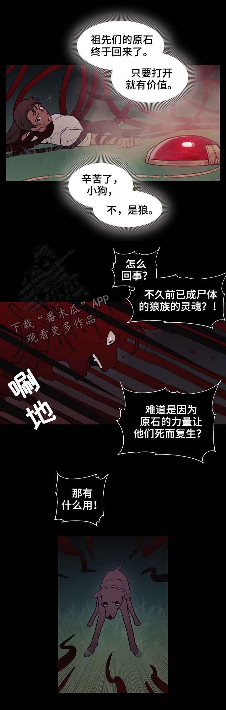 第98章：名字