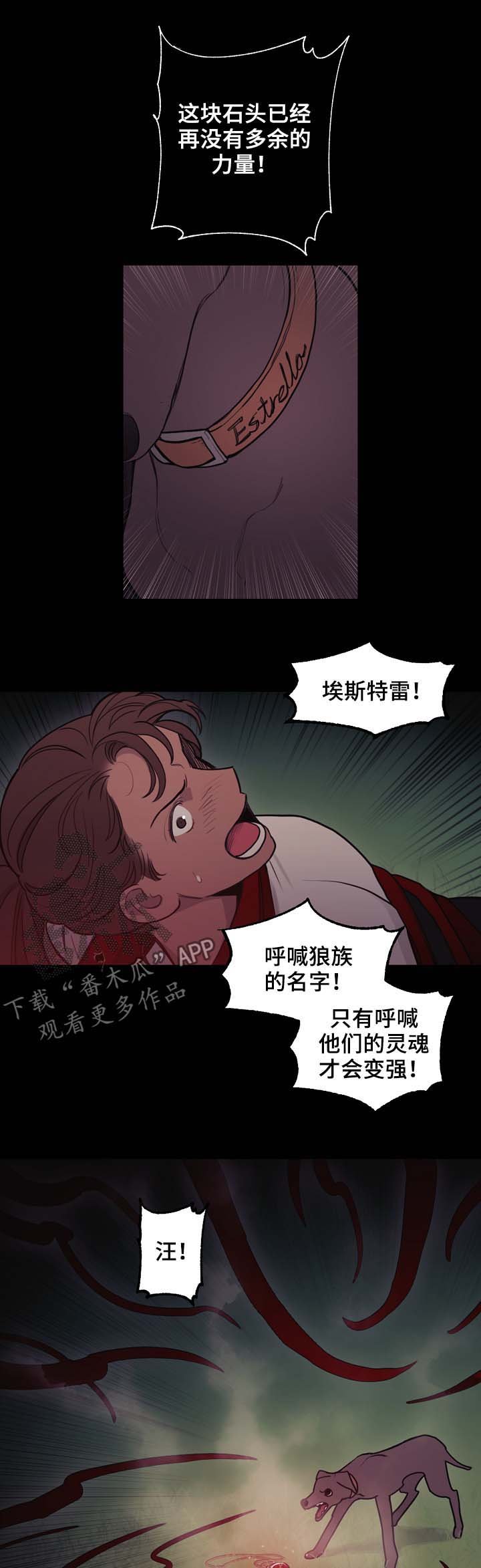 第98章：名字