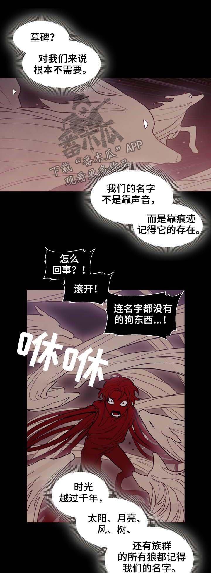 第99章：冲动的尝试