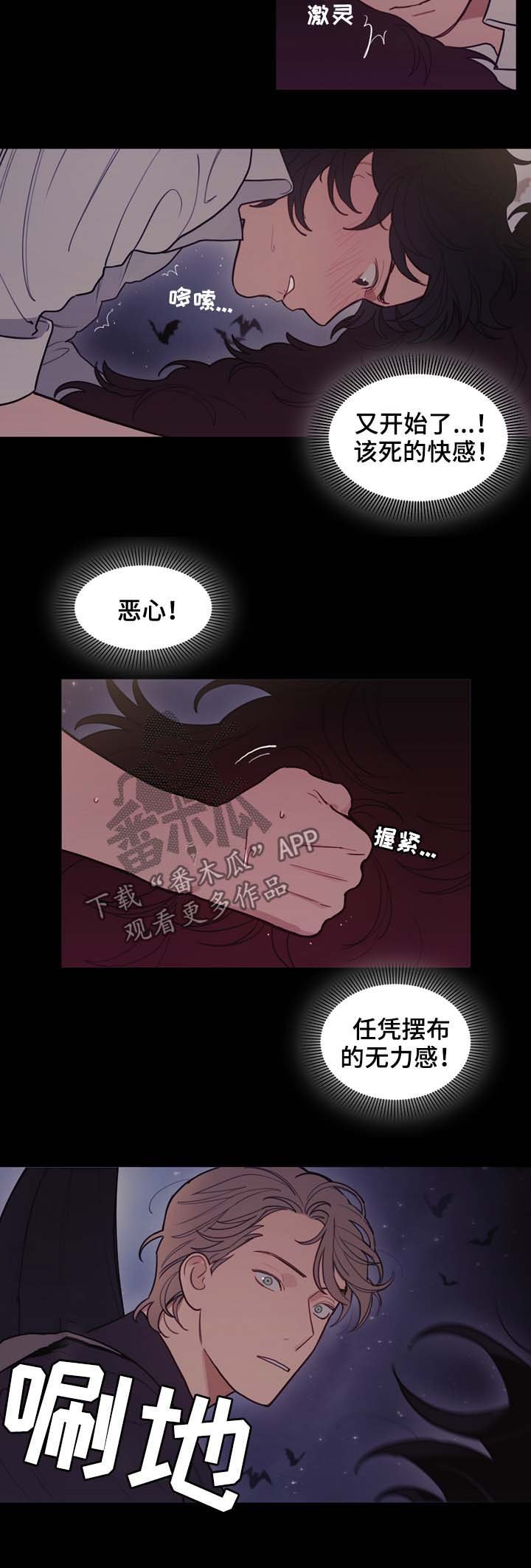 第99章：冲动的尝试