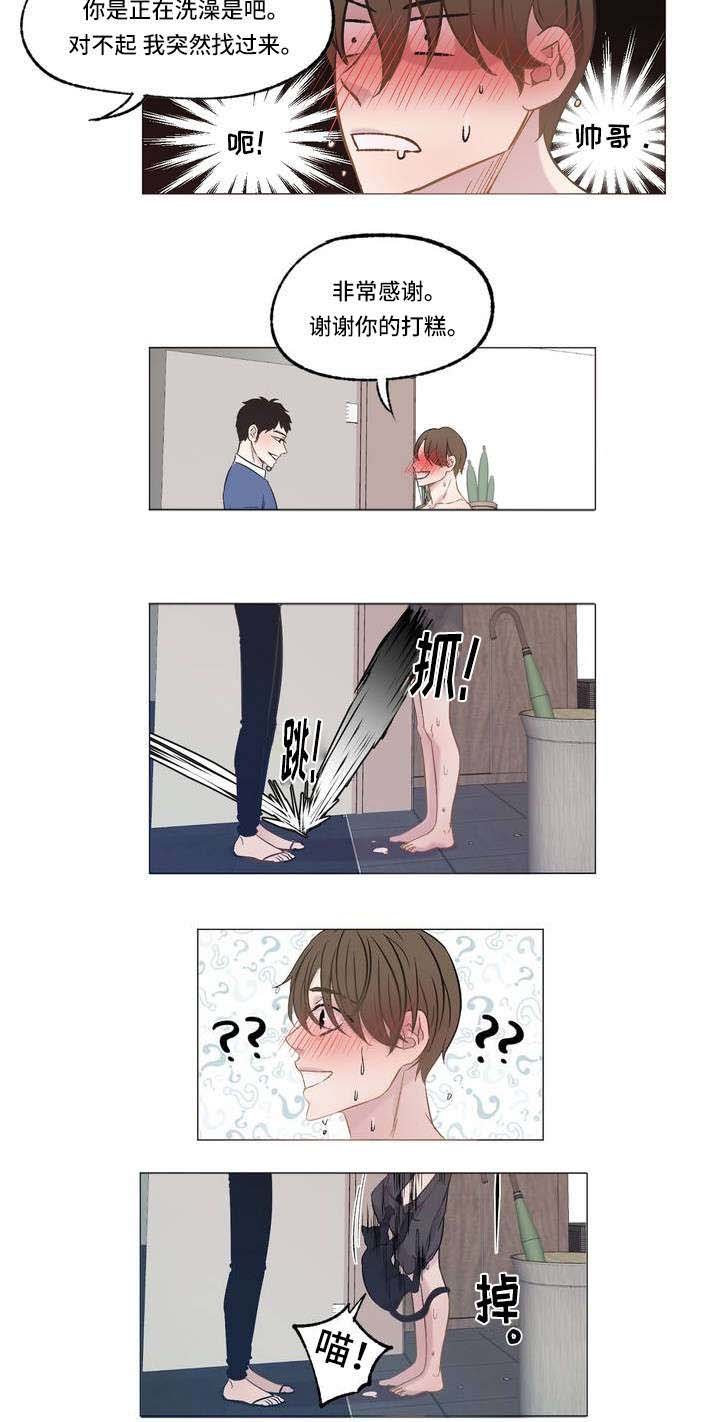 第1章：邻居