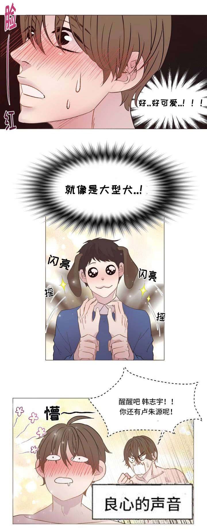 第1章：邻居