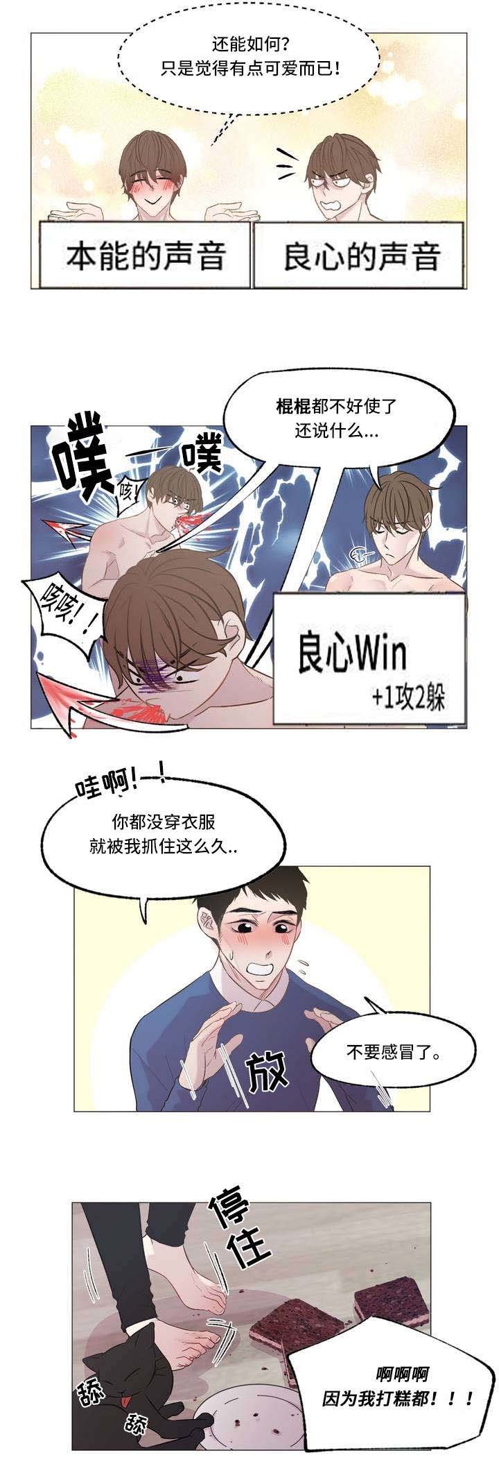 第1章：邻居