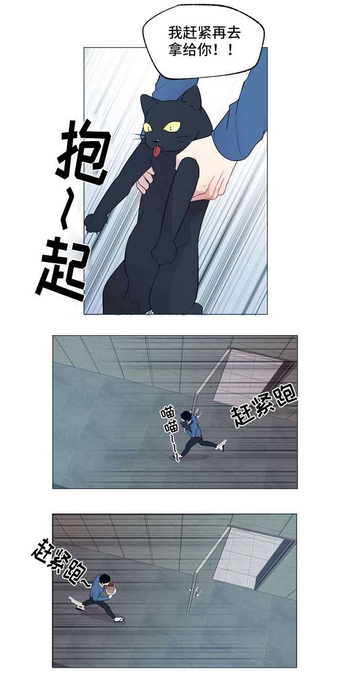 第1章：邻居
