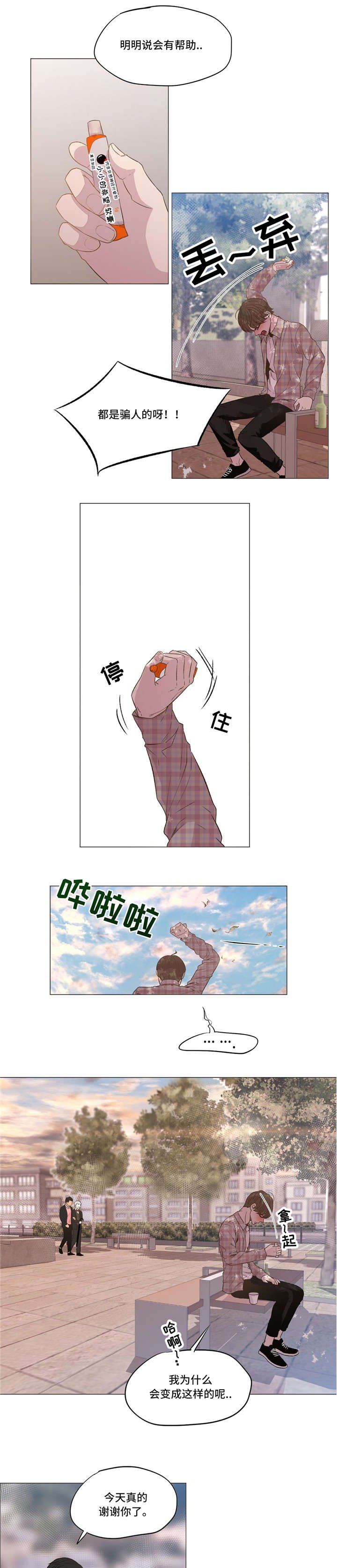 第10章：指导