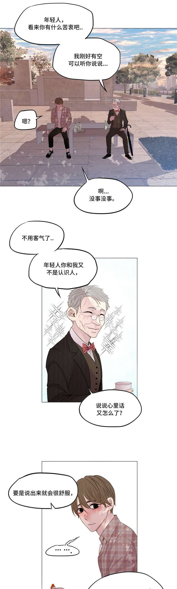 第10章：指导