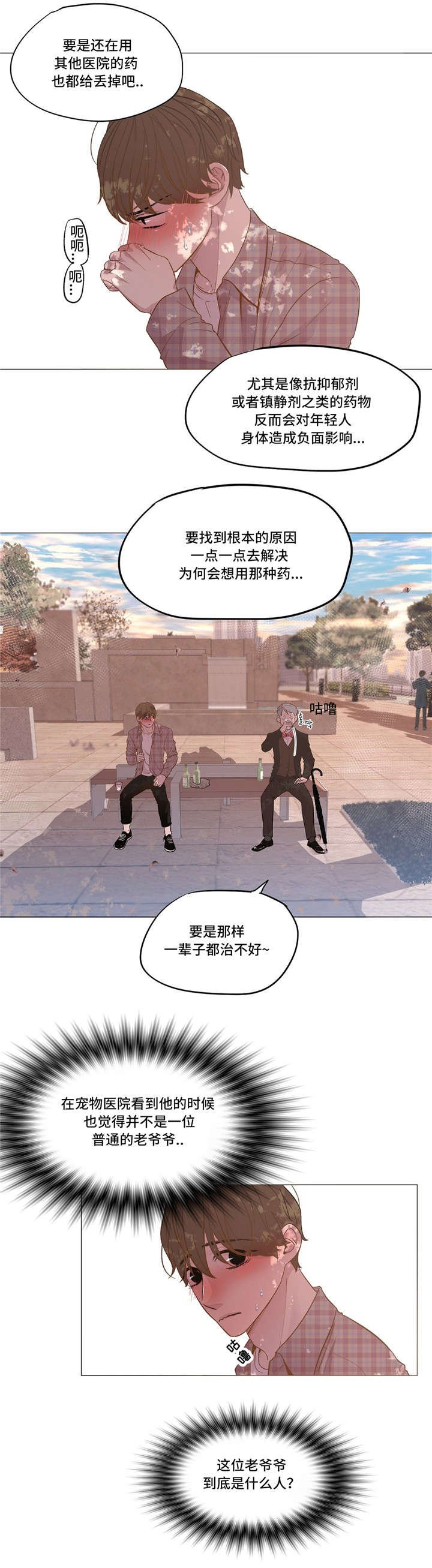 第10章：指导