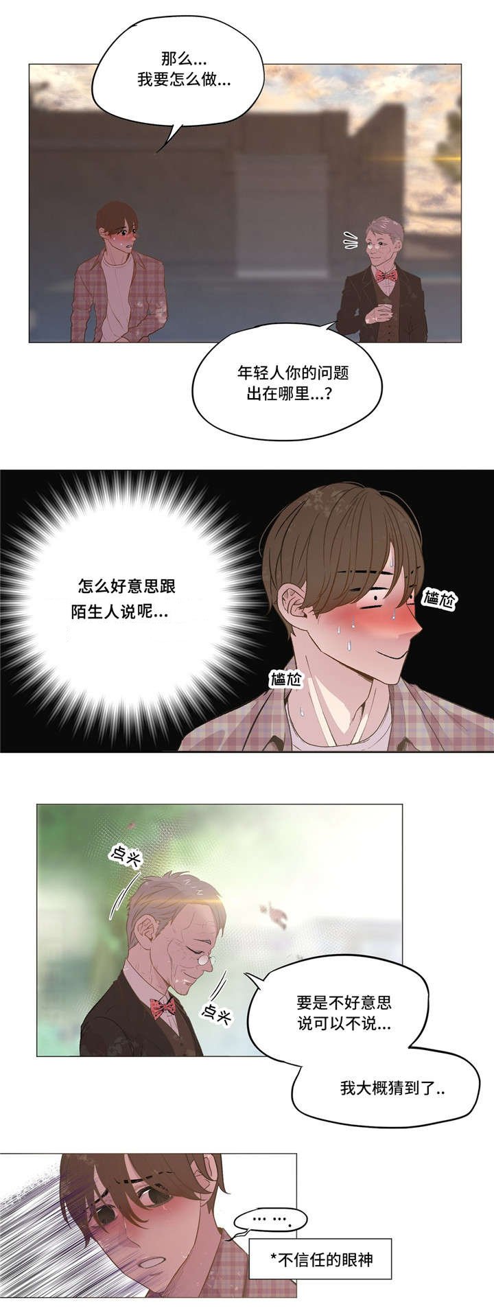 第10章：指导