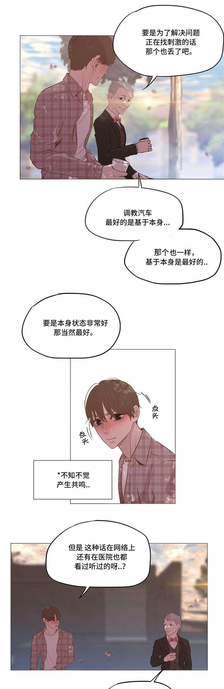 第10章：指导