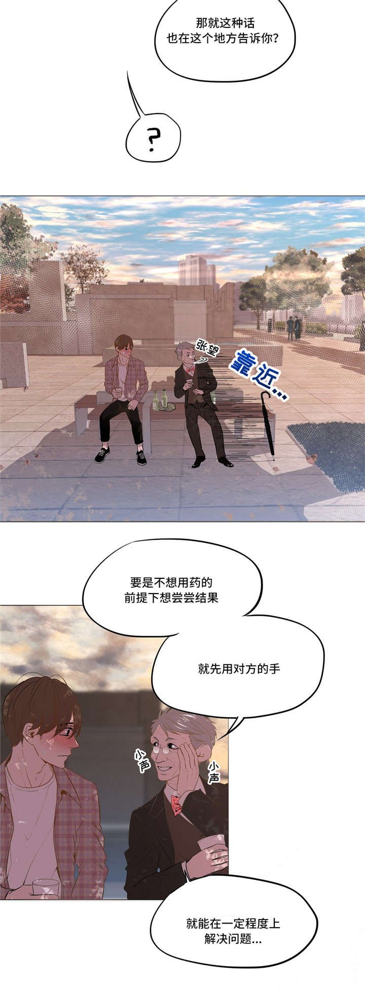 第10章：指导