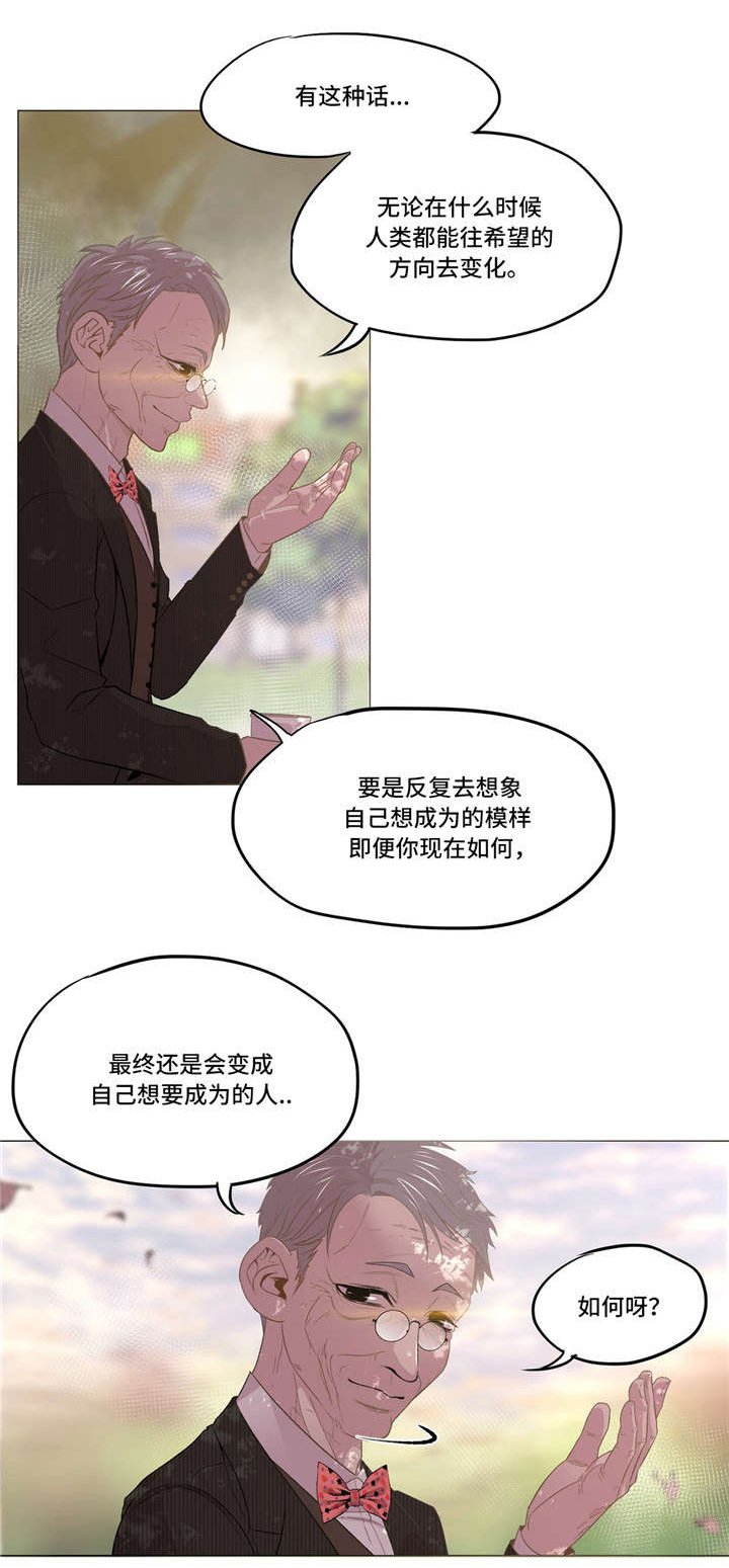 第11章：安慰