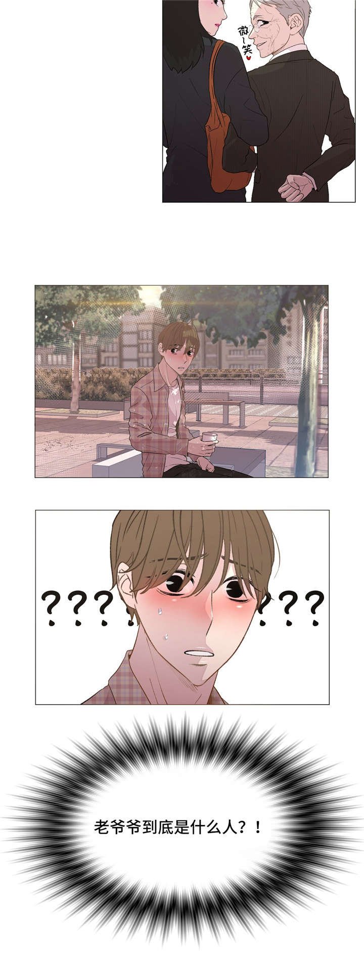 第11章：安慰