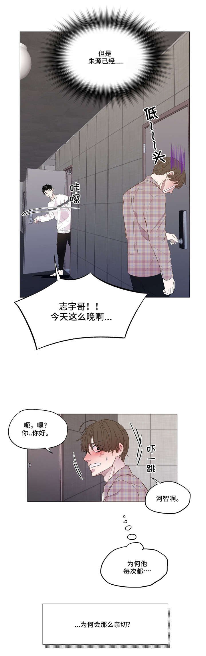第11章：安慰