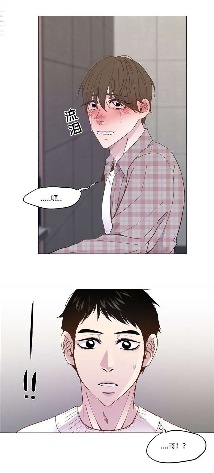 第11章：安慰