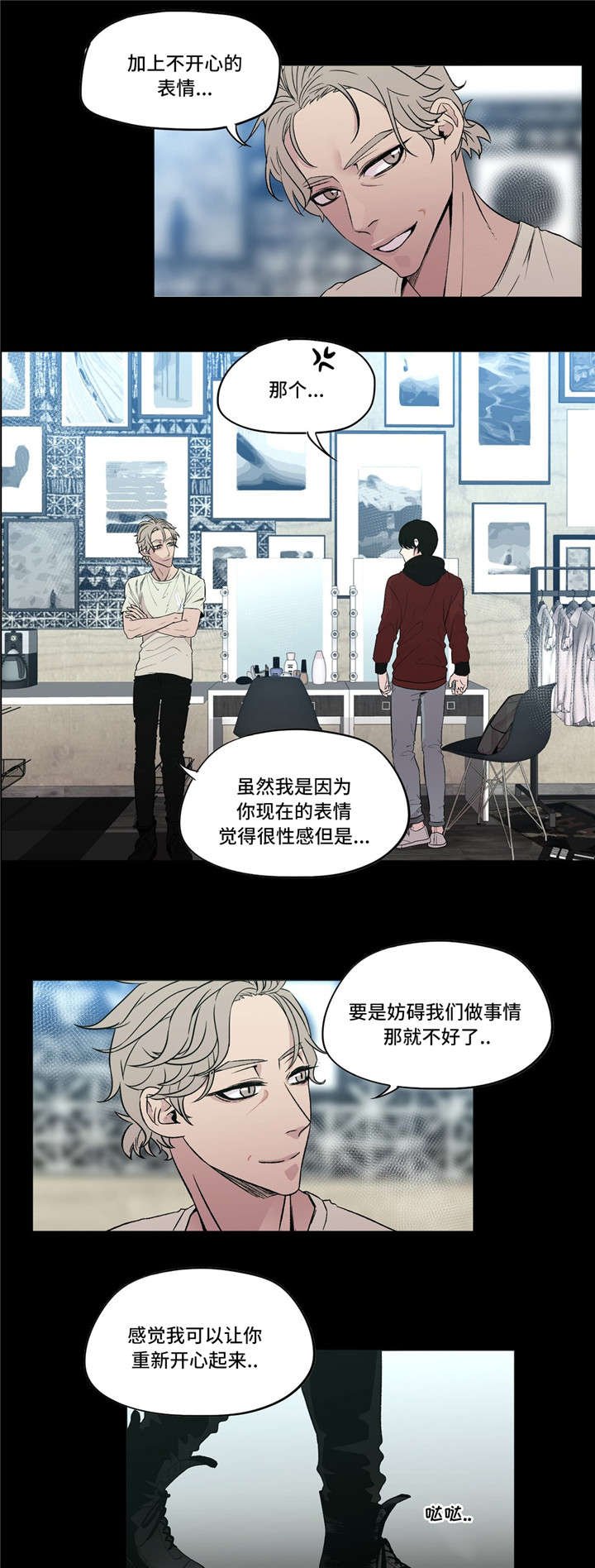 第13章：习惯了