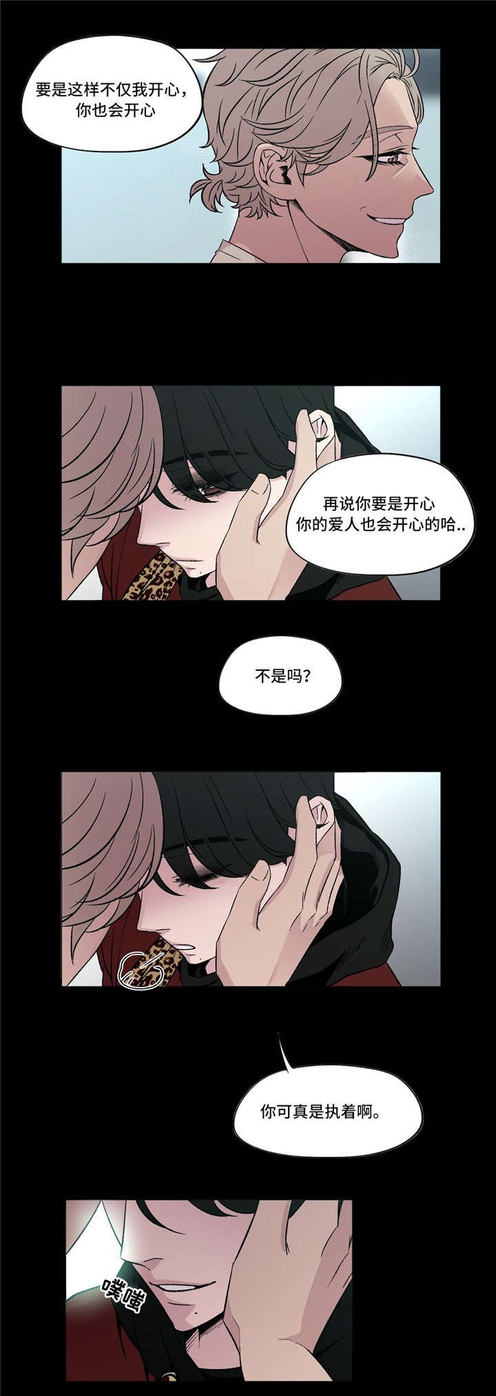 第13章：习惯了