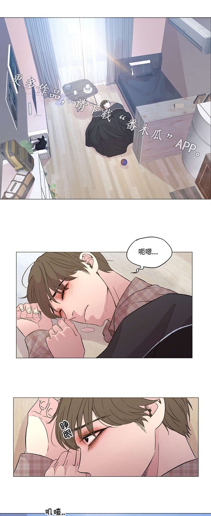 第14章：送花