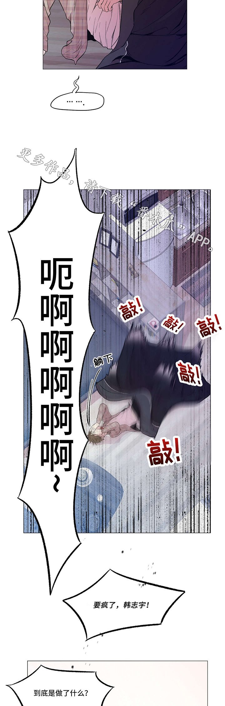 第14章：送花