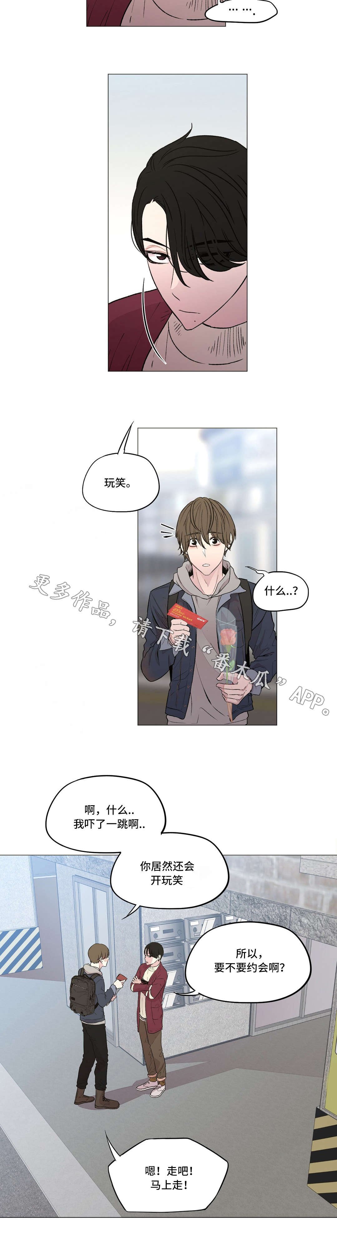 第15章：约会