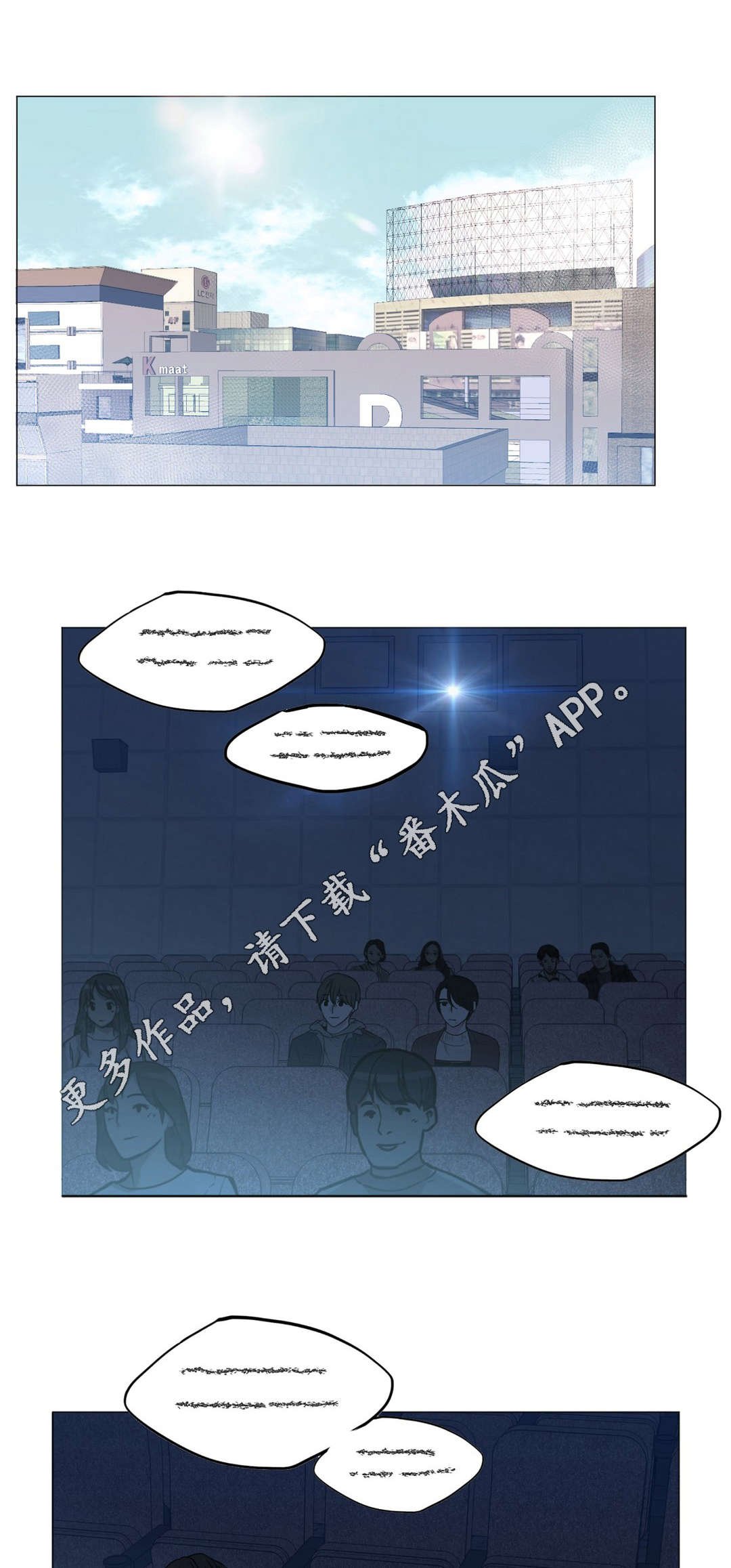第15章：约会