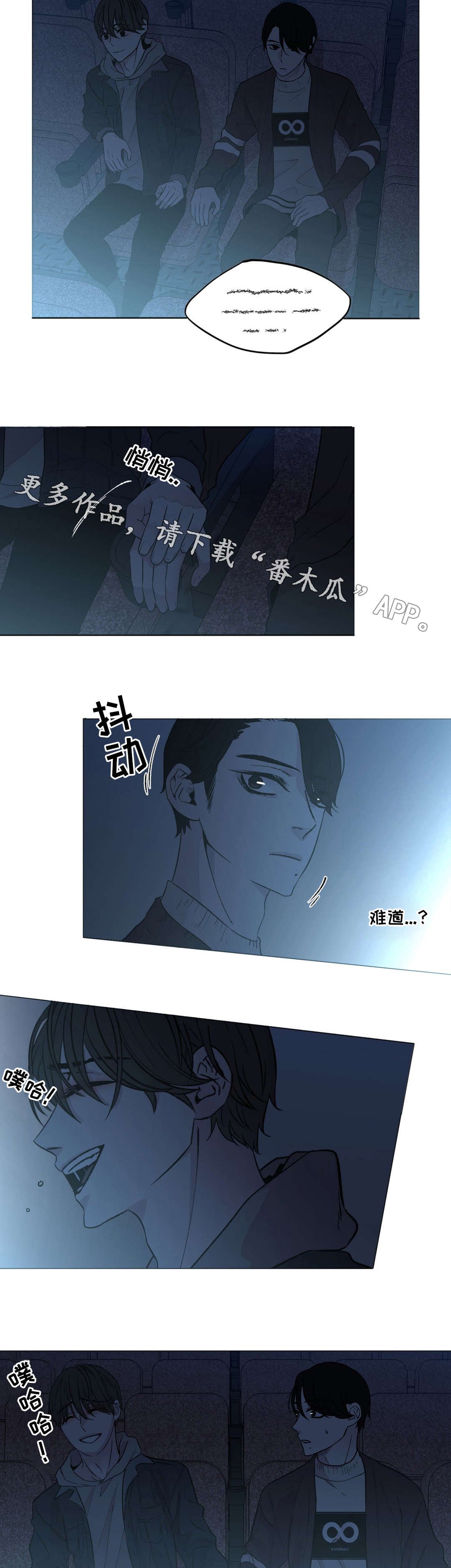 第15章：约会
