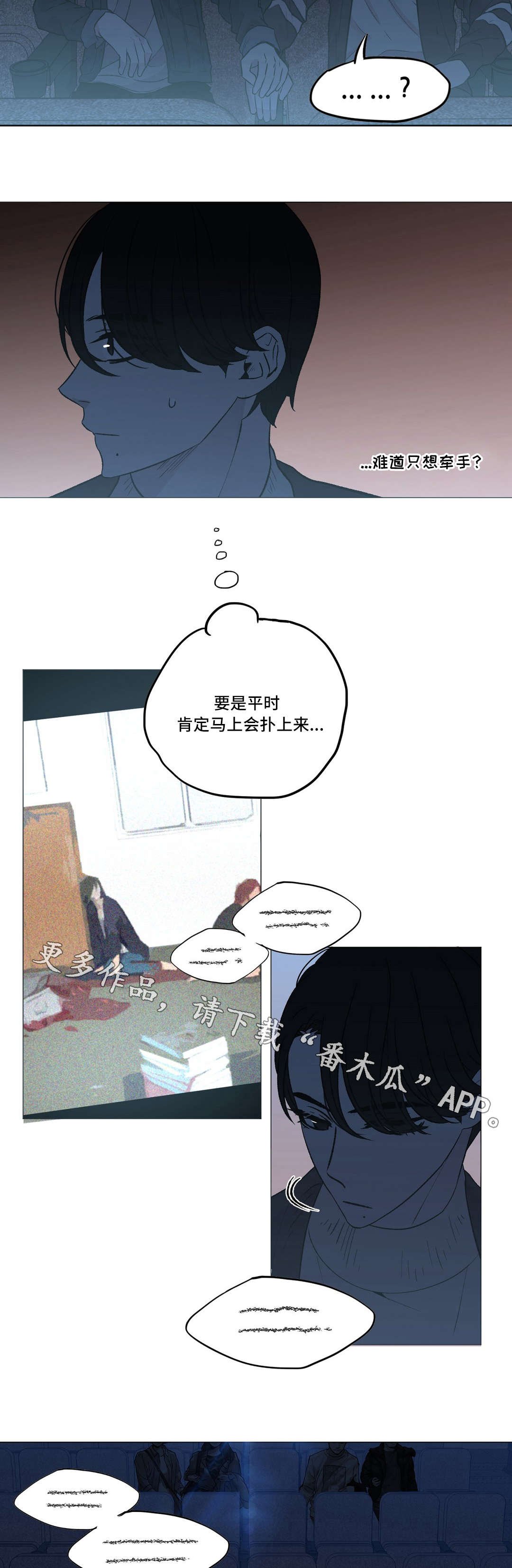 第15章：约会