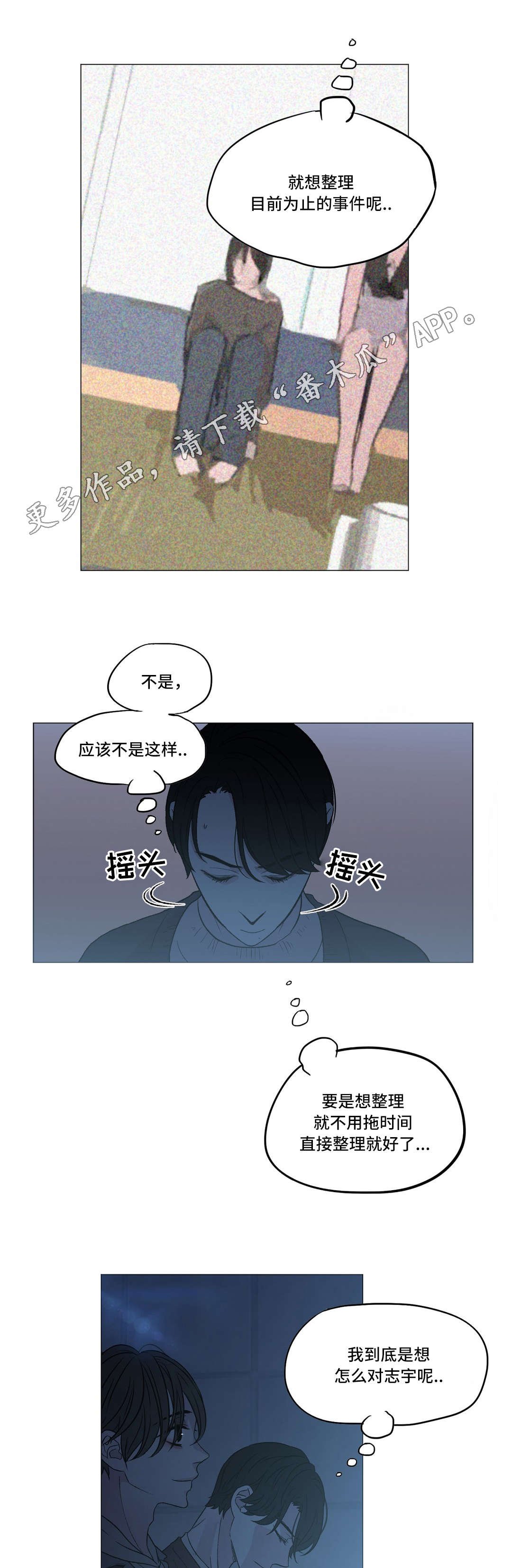 第15章：约会