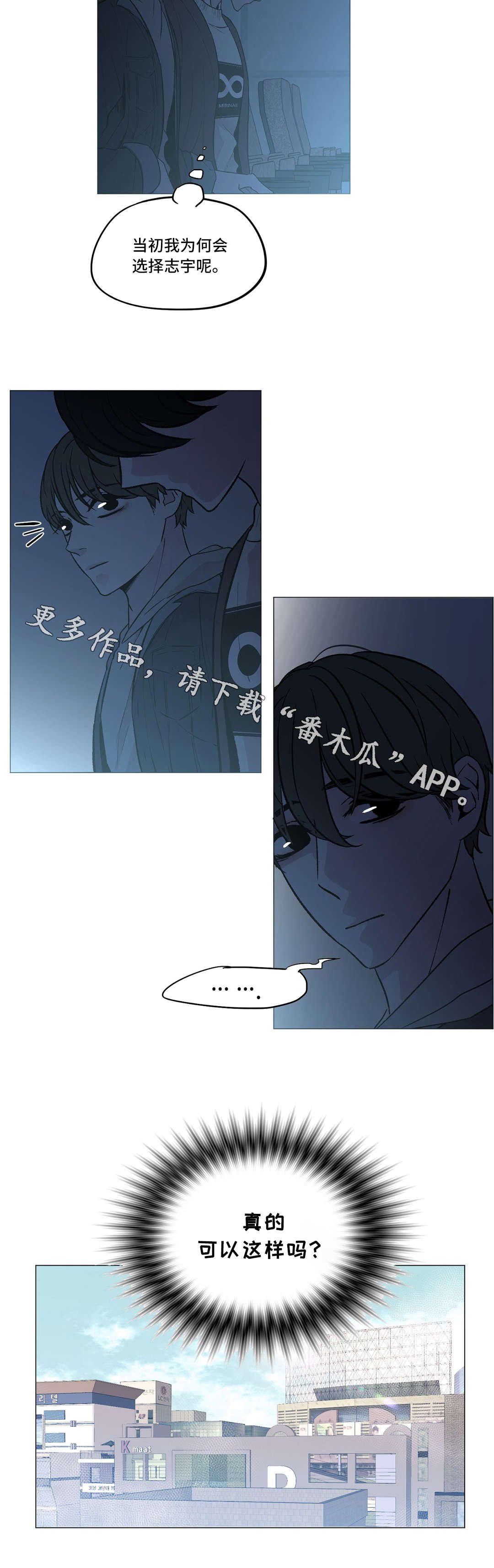 第15章：约会