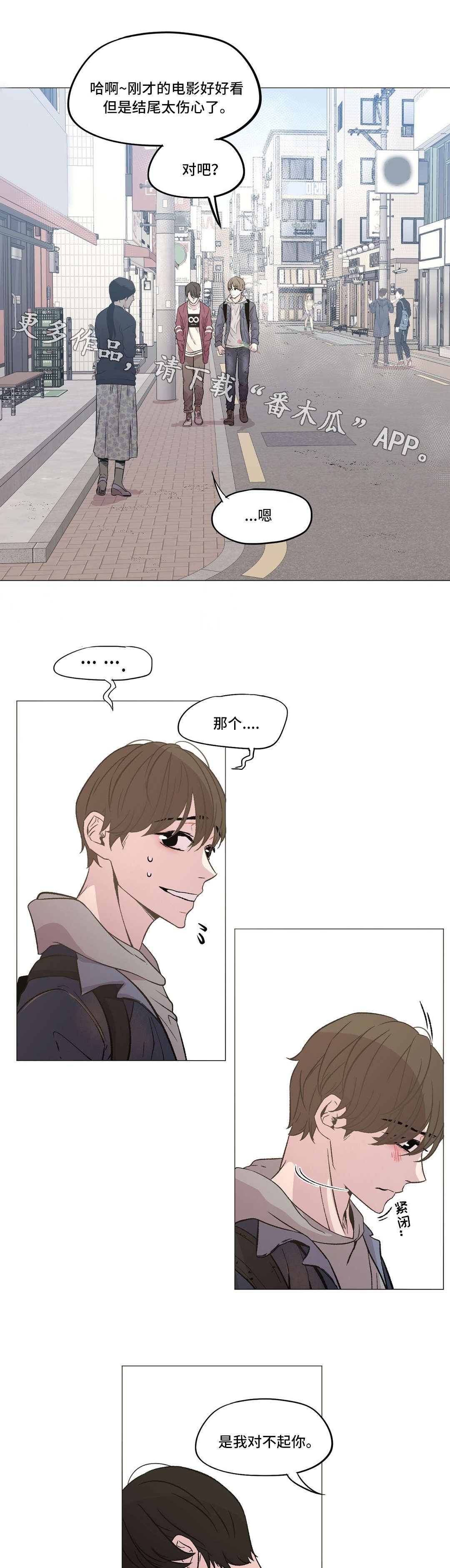第15章：约会