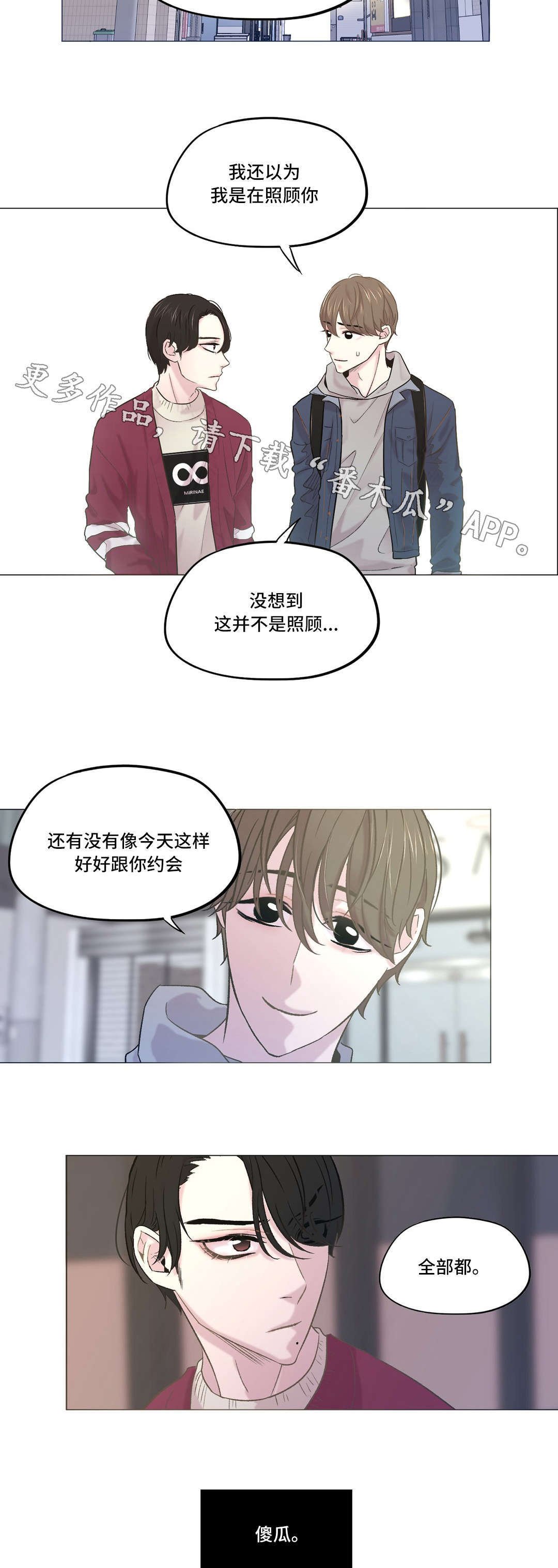 第16章：和以前一样